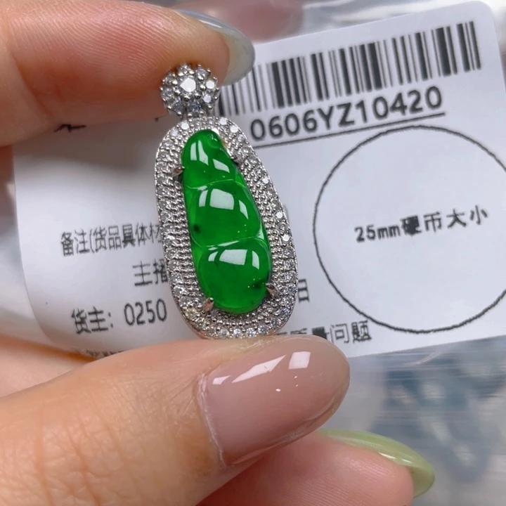 翡翠未镶嵌吊坠(不含链)