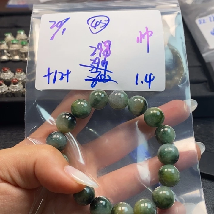 【闪购商品】未镶嵌手链翡翠李**主20万