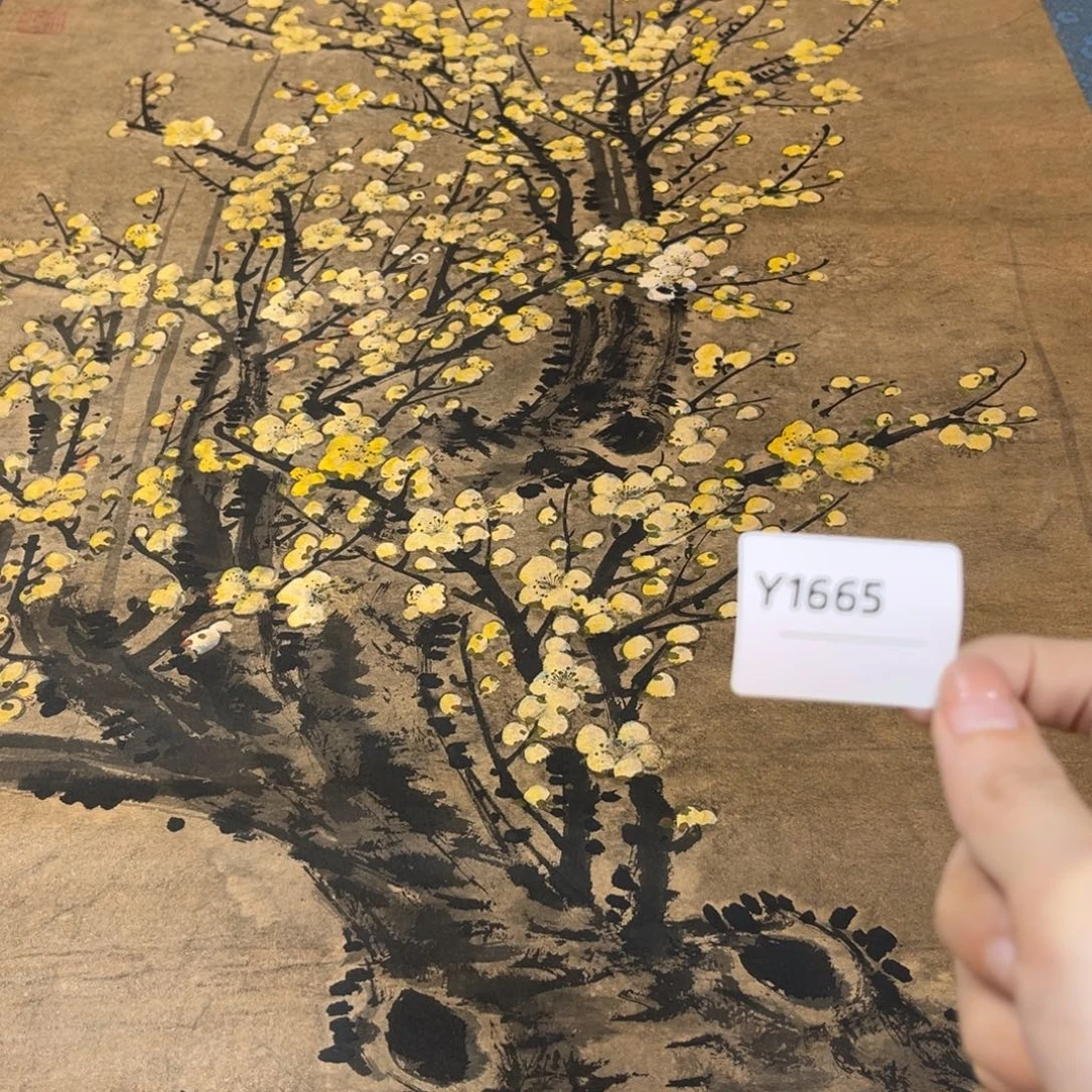 u***b书法字画哈哈哈哈哈