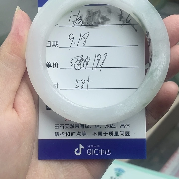 铭***心未镶嵌手镯石英质玉定制
