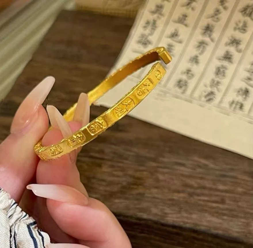合金手镯 【999同款】中式国风开口可调节吉言古法手镯【精工版】