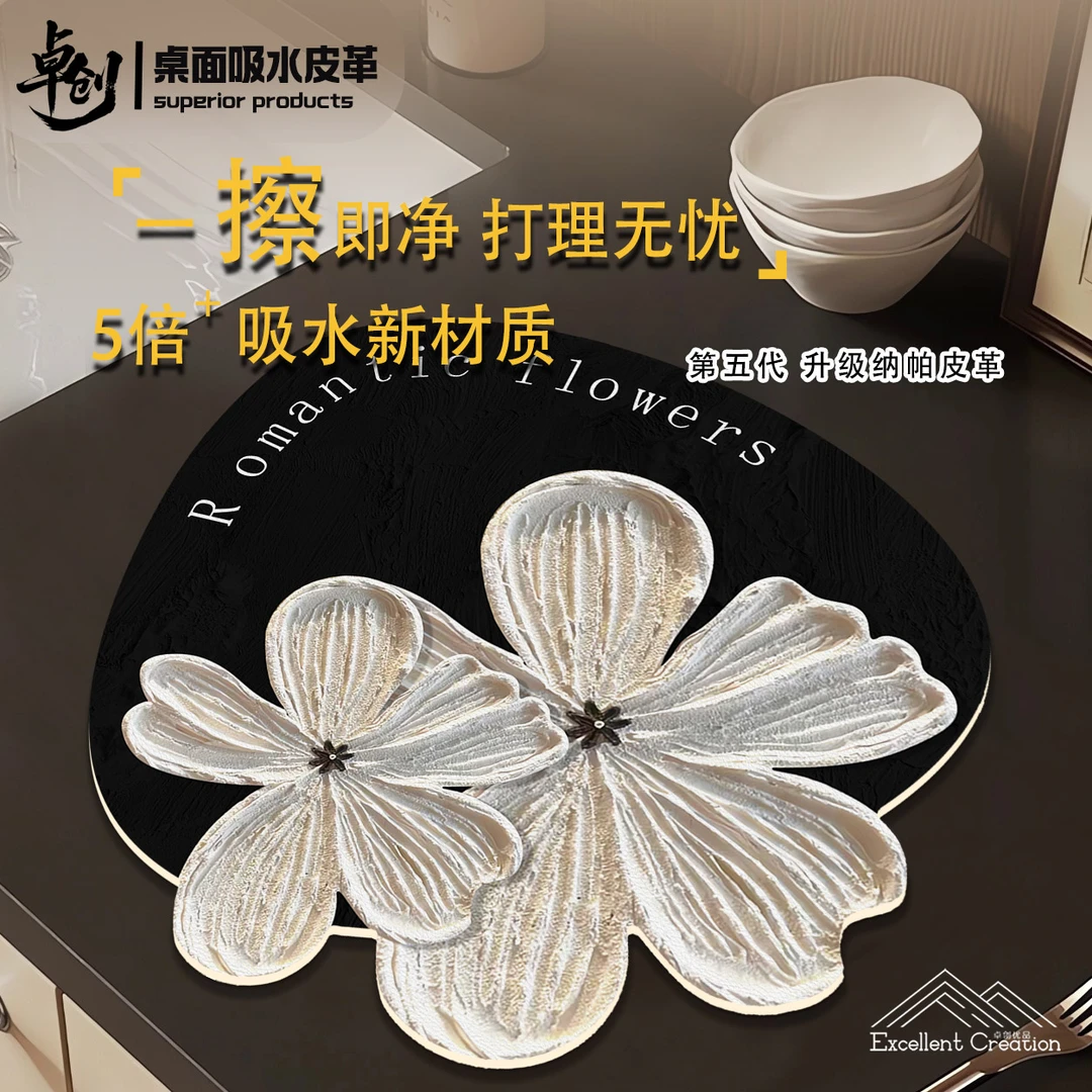 纹理丁香花沥水垫台面防滑家用碗垫吸水好打理高级厨房餐具干燥垫