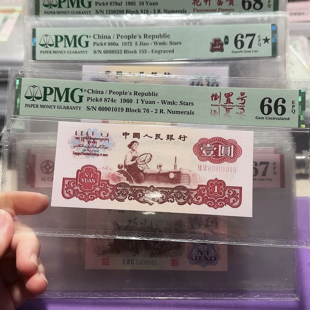 60901019。。。。倒置