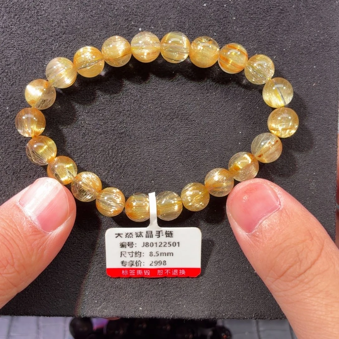 未镶嵌水晶手链钛晶