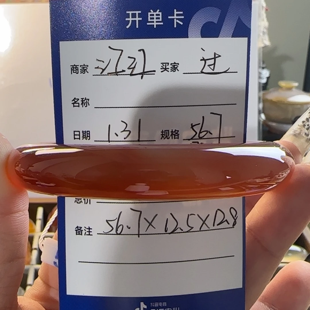 玛瑙/玉髓手镯未镶嵌过**？