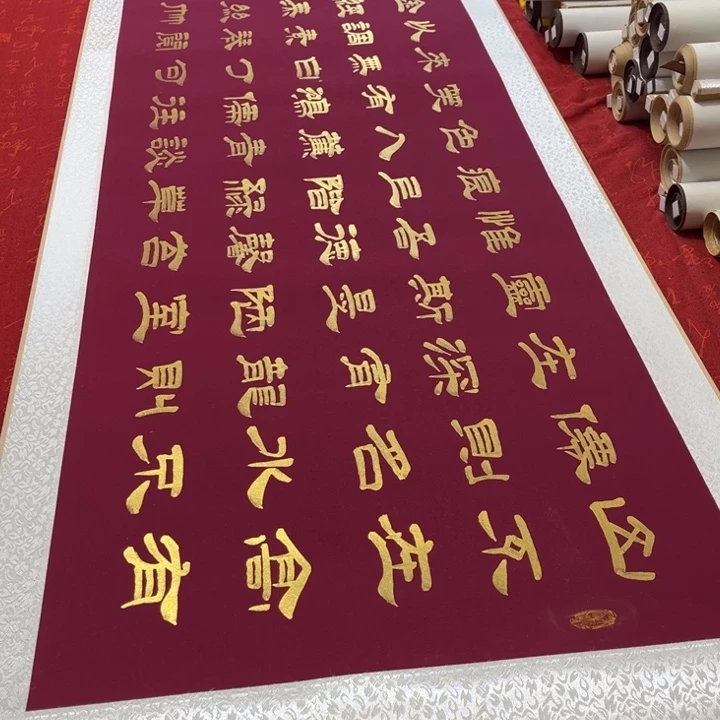 书法陋室铭卷轴隶书金墨205✖️55左右
