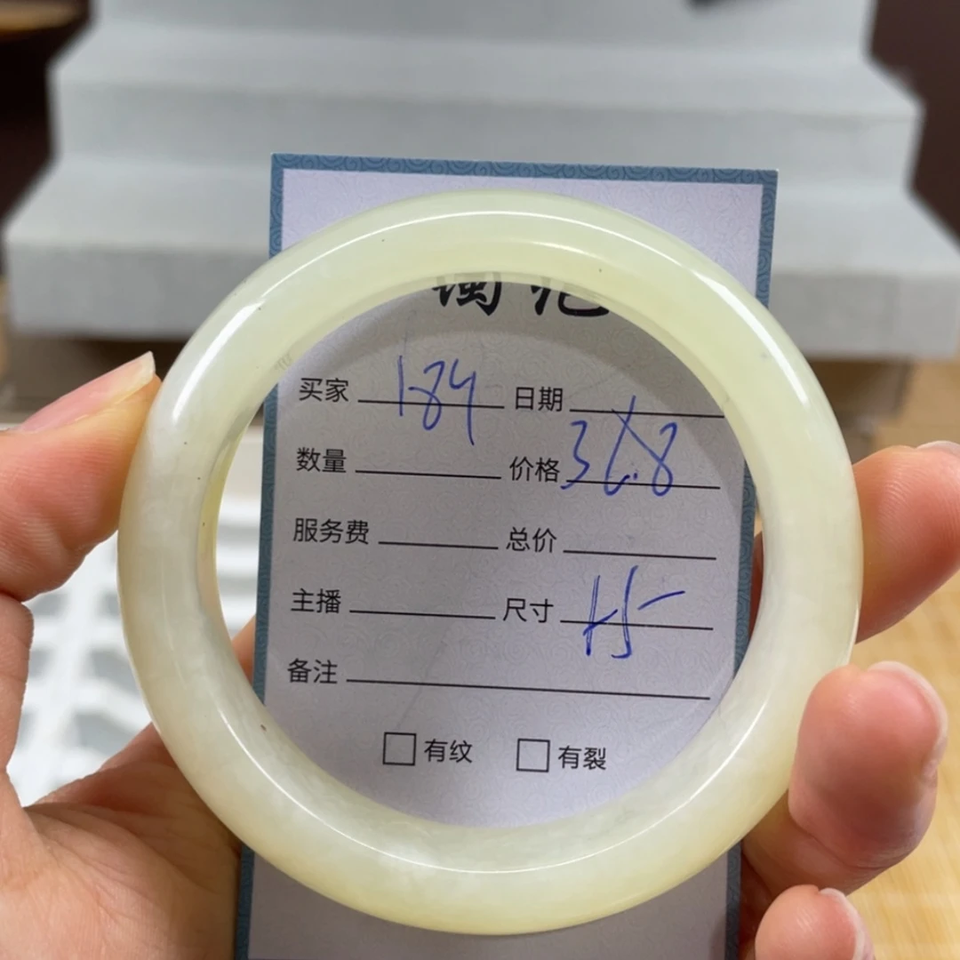【闪购商品】蛇纹石玉未镶嵌手镯