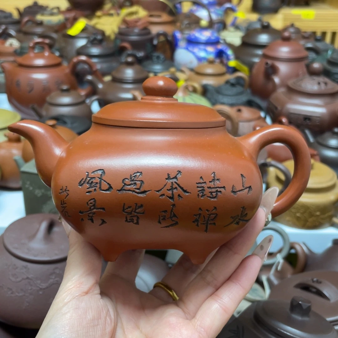 茶壶紫砂紫砂艺术作品