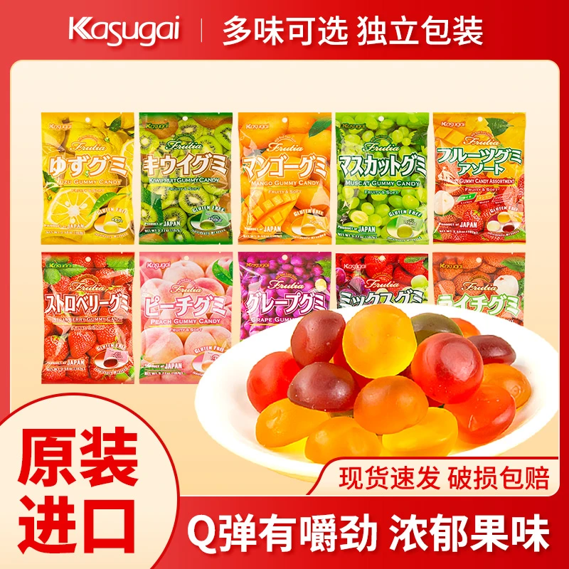 日本进口kasugai春日井什锦软糖葡萄白桃苹果芒果草莓水果汁QQ糖