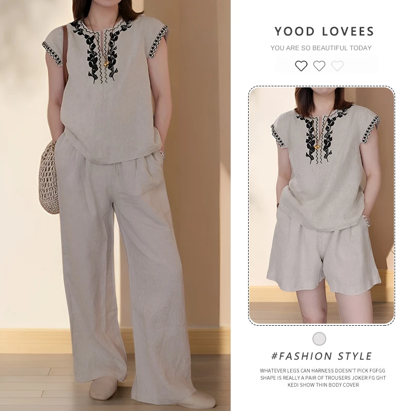 设计感撞色刺绣套装女高级简约气质时尚百搭休闲背心休闲裤两件套