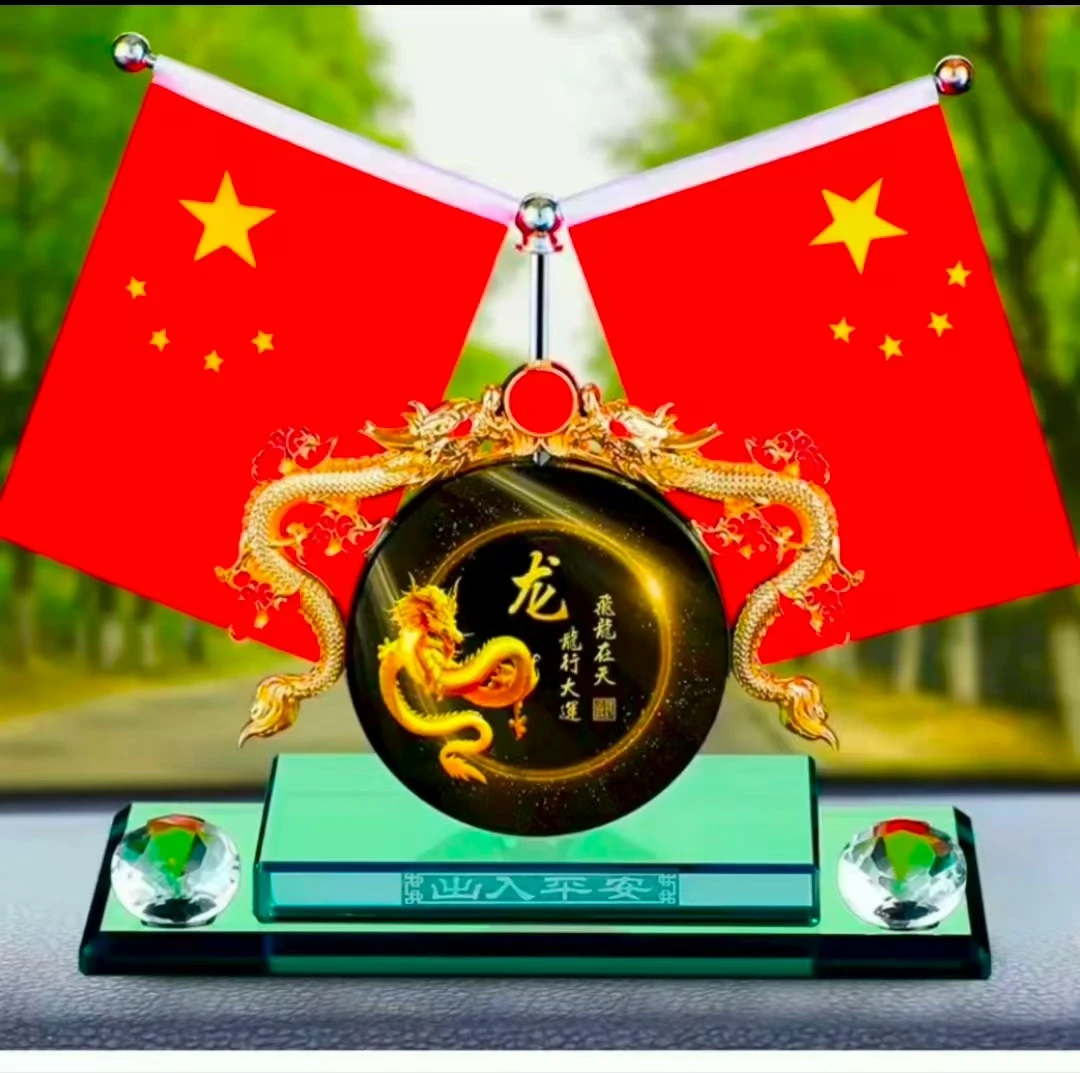 定制百家姓氏车载红旗摆件汽车中控台香薰座车内装饰桌面摆饰