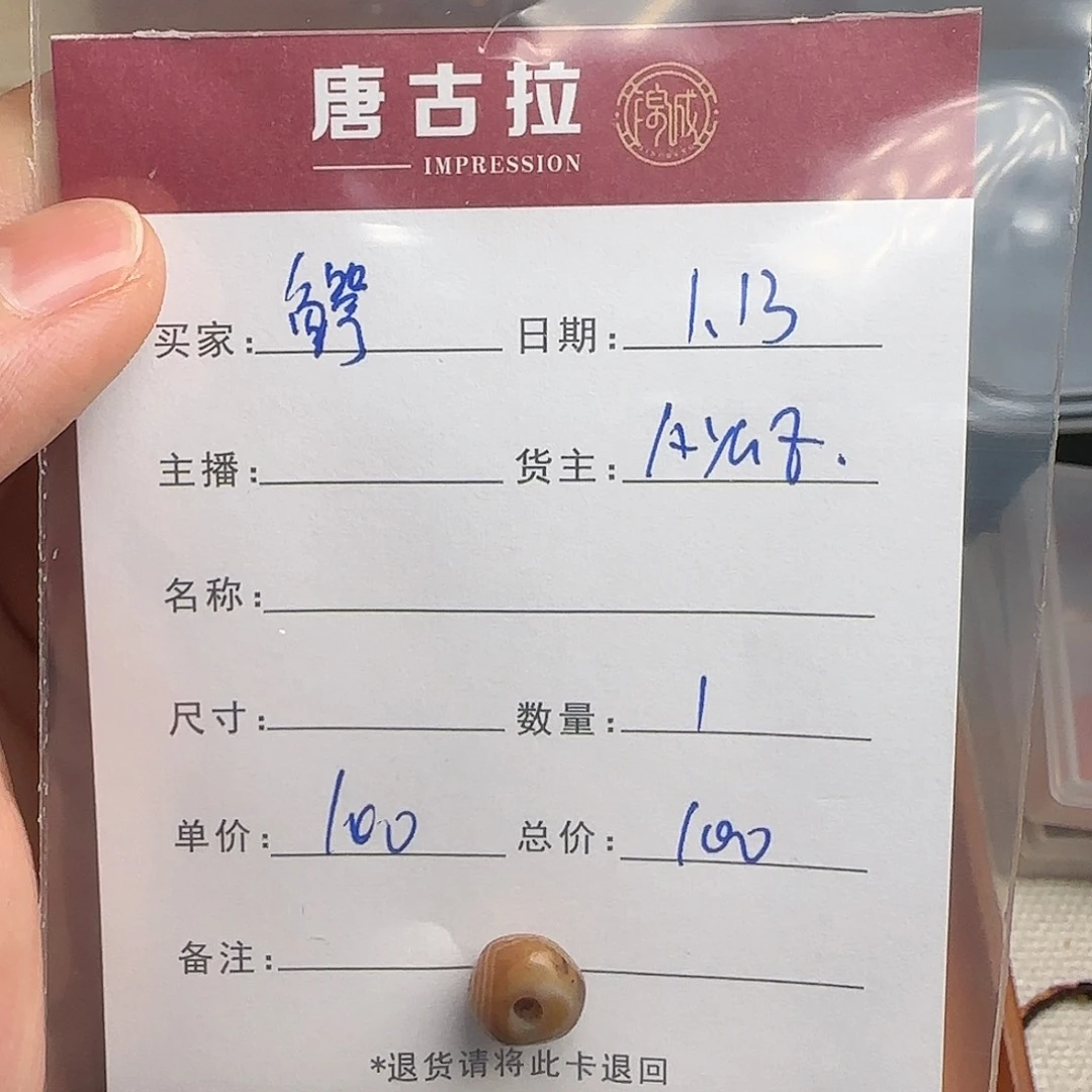 树脂制品老*錦誠古珠小肥肉西亞工藝品