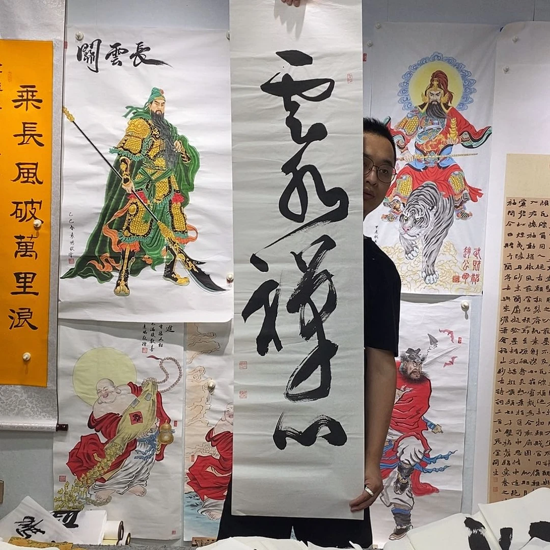 书法书法作品手写作品