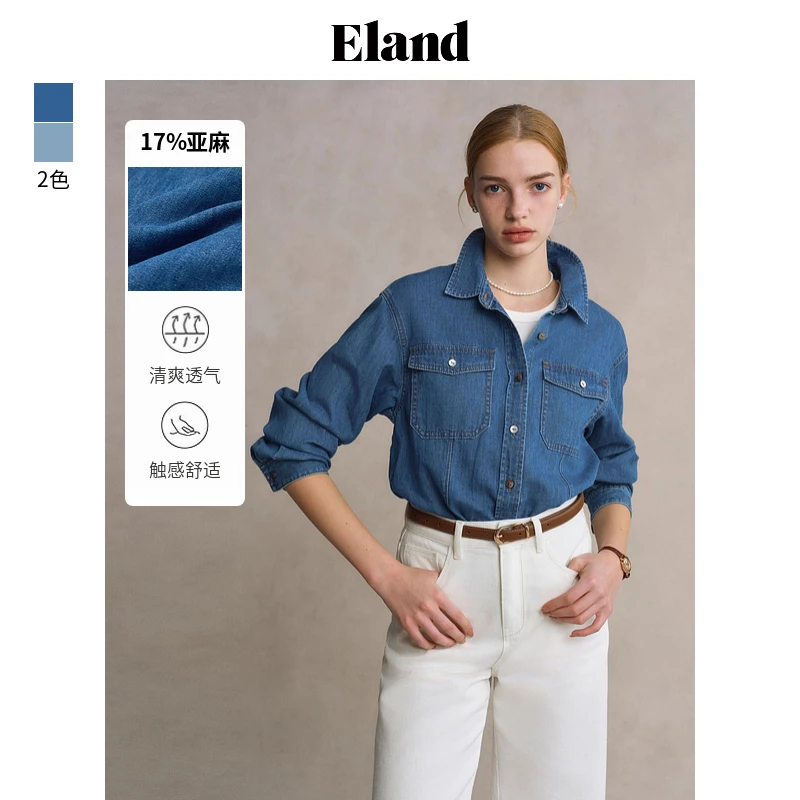 【商场同款新品】【亚麻】Eland衣恋复古牛仔衬衫女欧若风EEYPF23E01