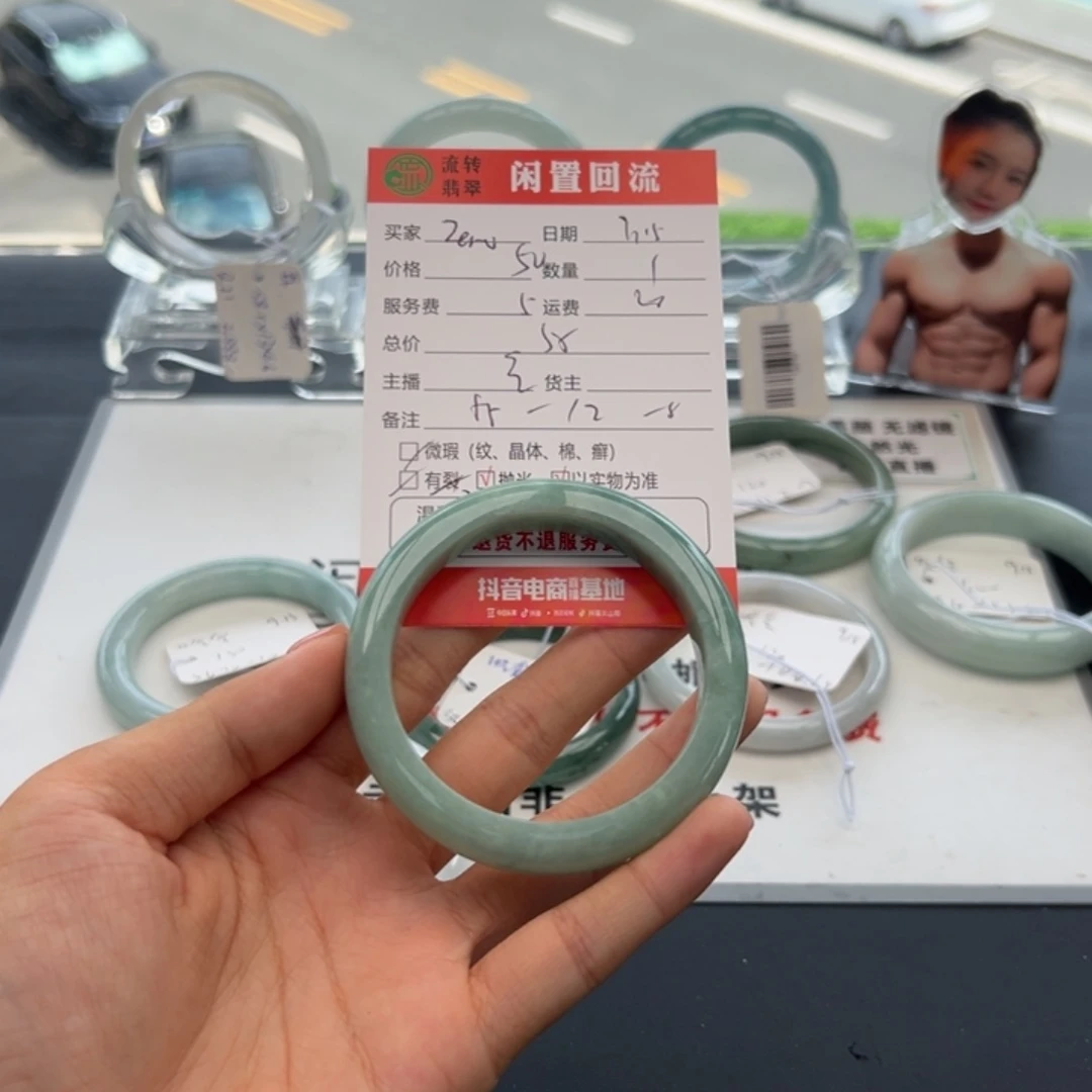 未镶嵌手镯翡翠Z***•