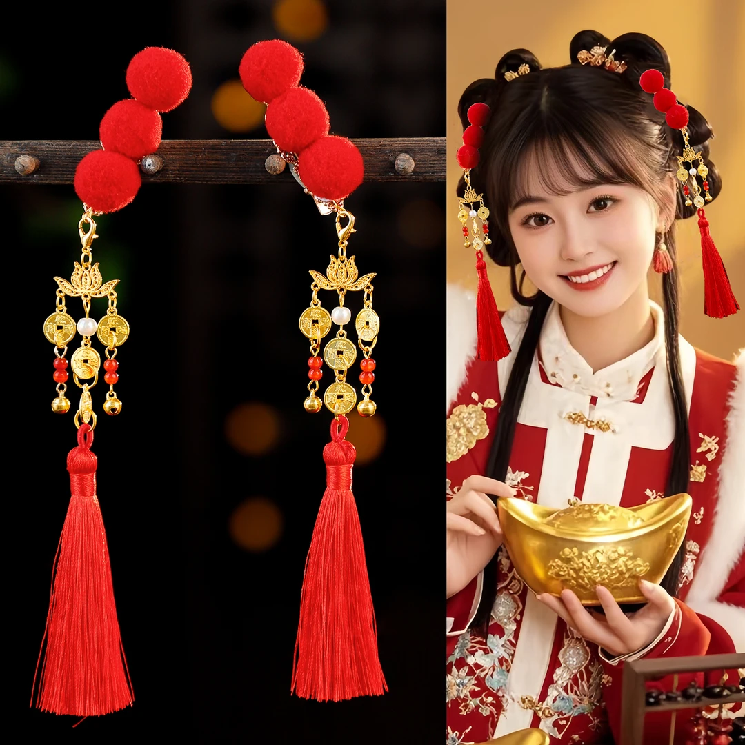 古风秋冬红色毛球发夹可爱长流苏对夹汉服新年喜庆写真头饰女