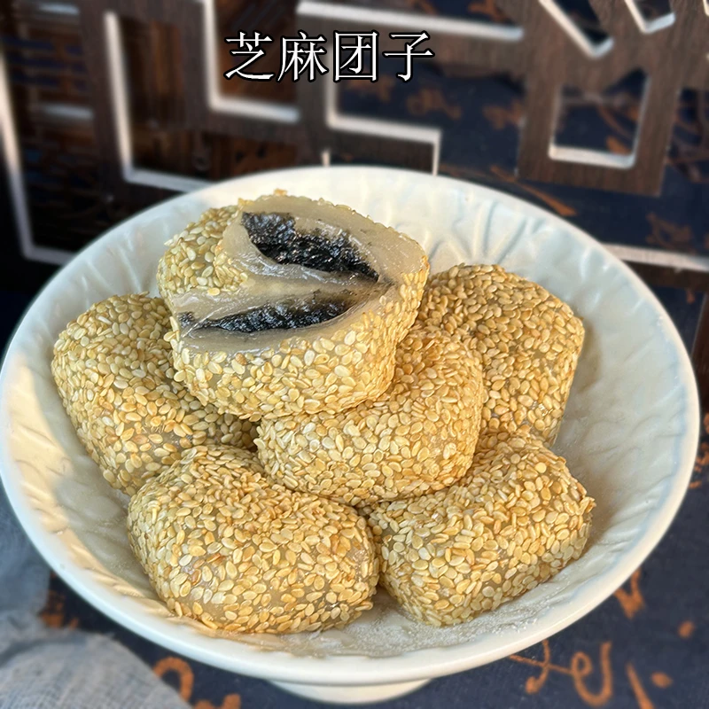宁波特产芝麻糯米团子椰丝糯米糕点传统点心小吃糯叽叽办公室零食
