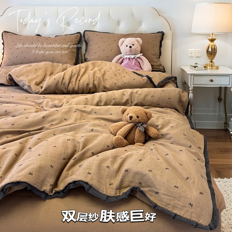 品乐三四件套学生宿舍床上用品家纺非100全棉纯棉被套床单床笠款