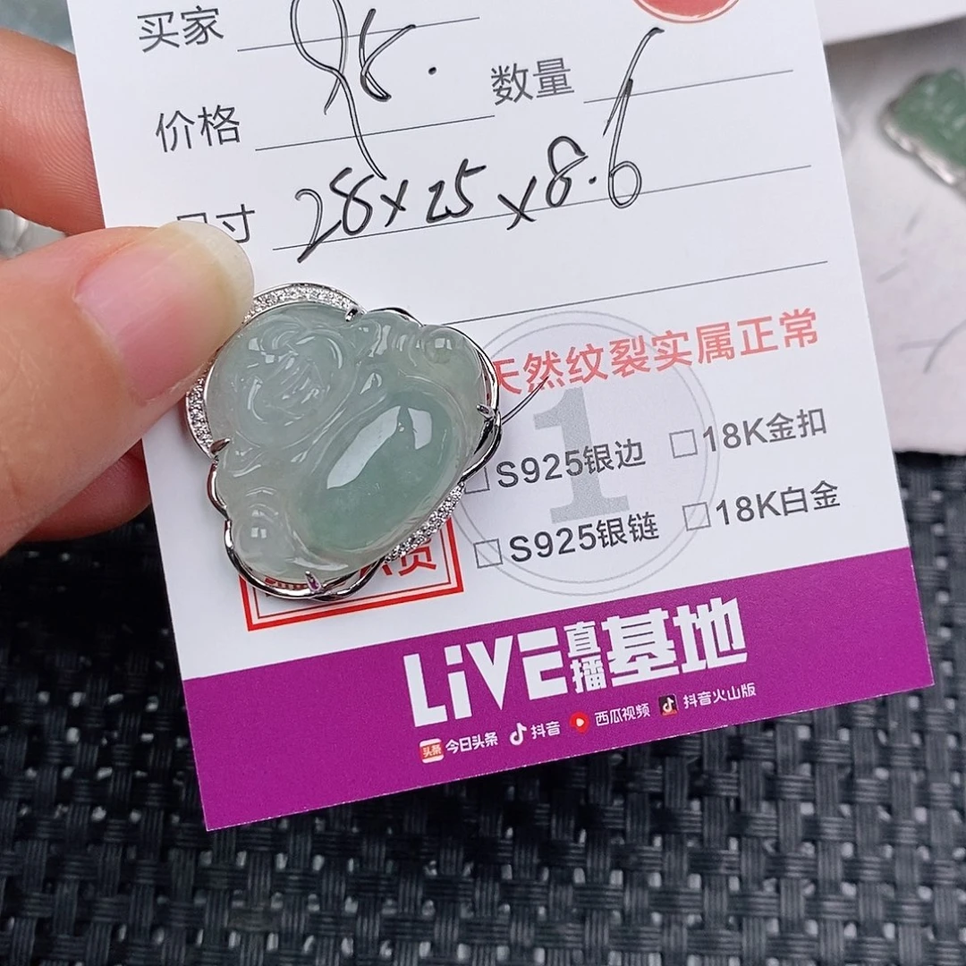 颈饰银S925镶嵌翡翠