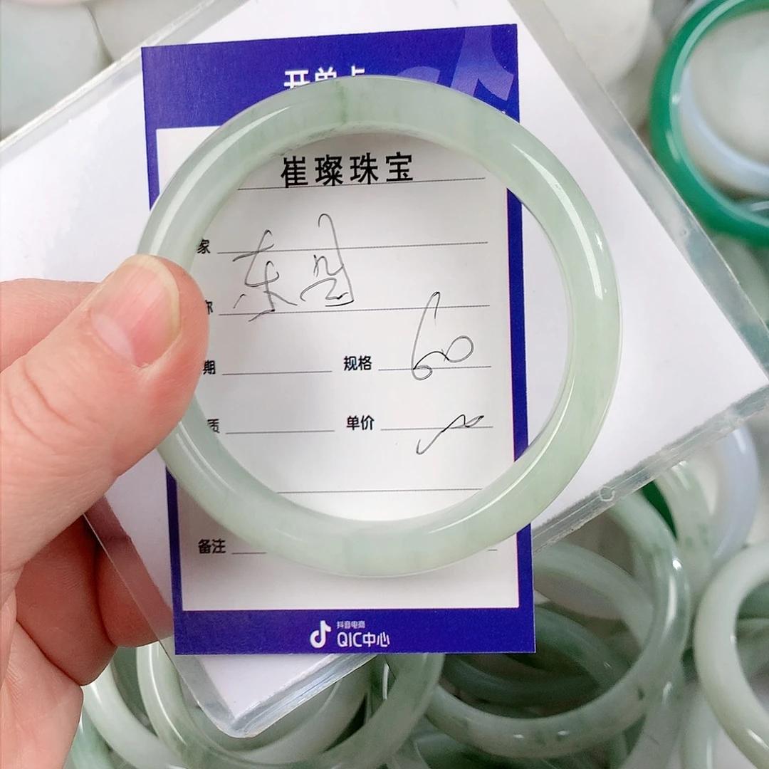 石英质玉手镯未镶嵌?****油