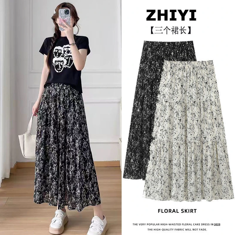 【三个裙长】复古碎花半身裙秋季新款气质显瘦高腰大摆伞裙a字裙女