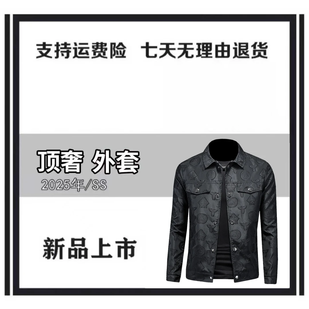 【优优专属-2号链接】2876新款秋冬男士夹克外套轻奢潮流设计师