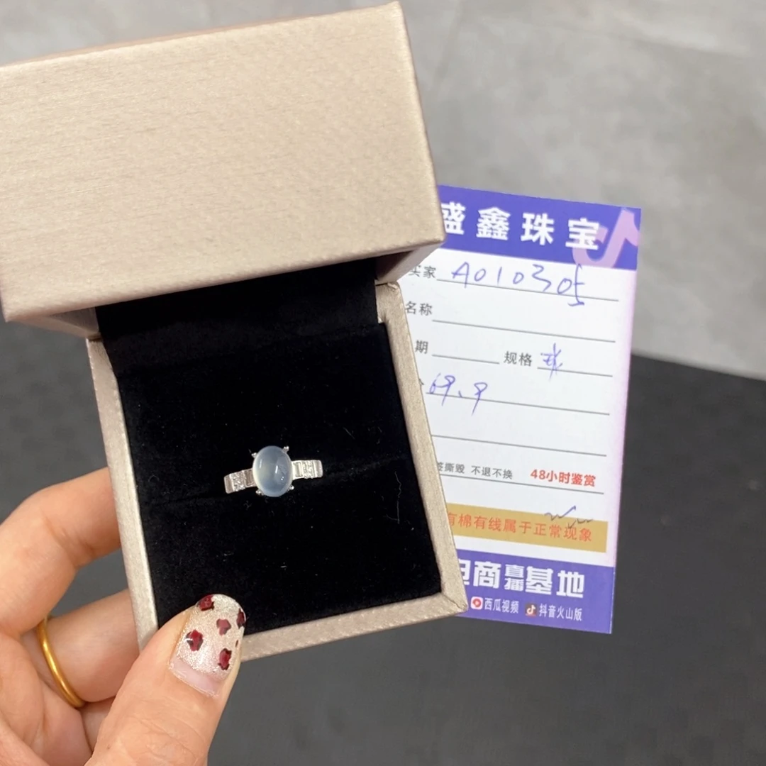 未镶嵌岫玉戒指天然