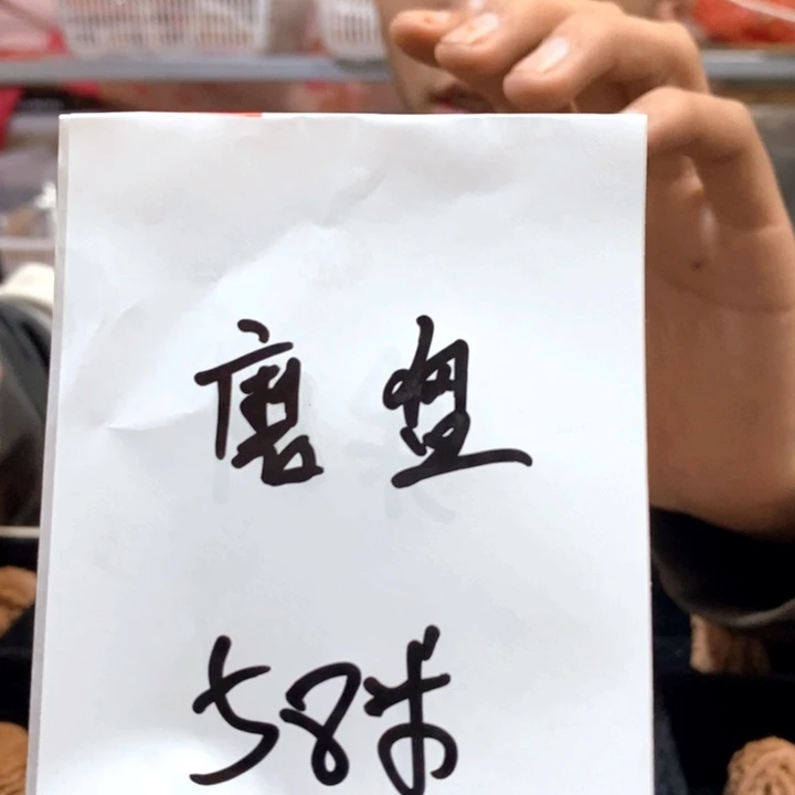 吊坠文玩核桃福利