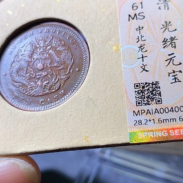 铜光绪。007华夏天玺总店