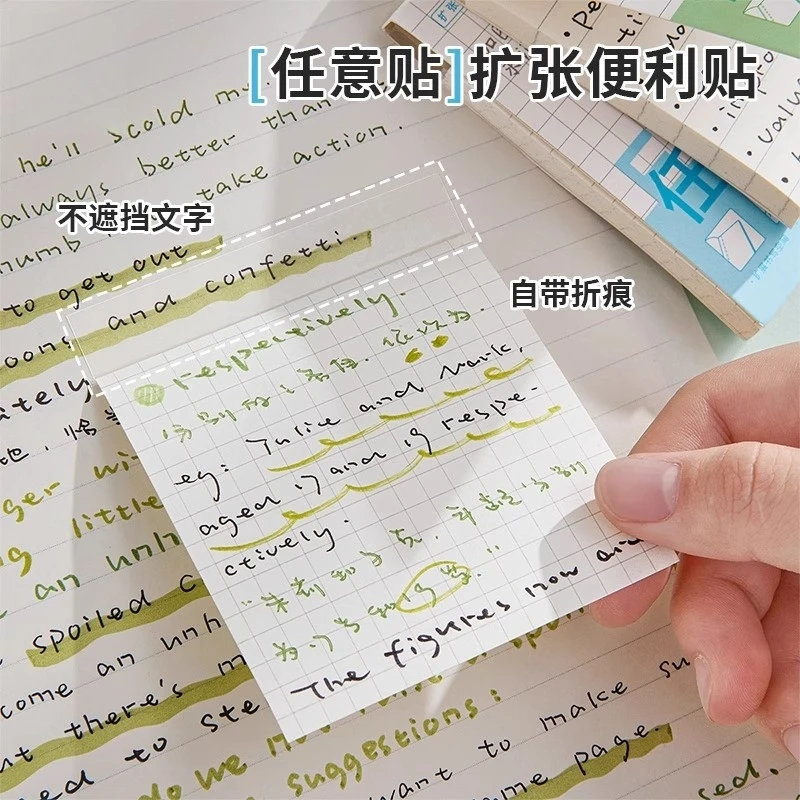 可撕任意贴扩张便利贴学生错题免抄便利贴错题贴可撕有粘性便签贴