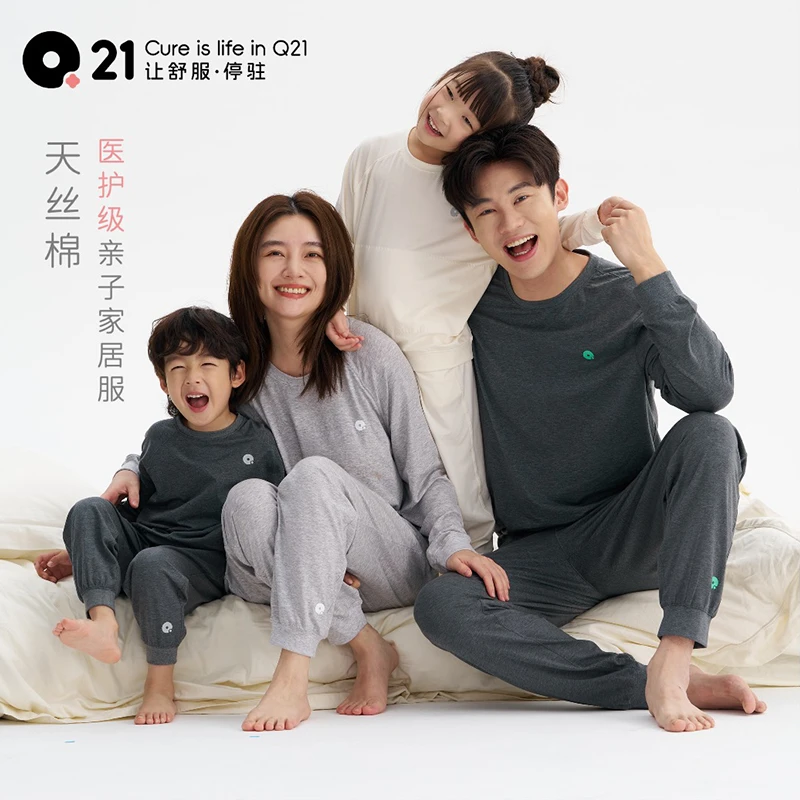 Q21【官方正品】家居服男孩女童睡衣亲子透气排汗抑菌套装春秋