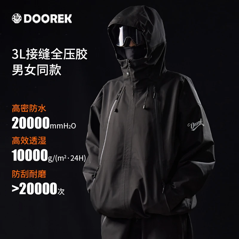 DOOREK高玩专业EP系列滑雪服男女单板防水3L全压胶专业雪服衣裤