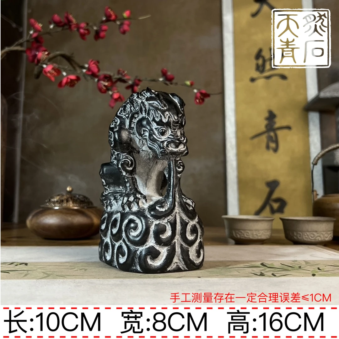【黑白皮】16CM大水波纹吸水兽茶室鱼缸庭院桌面造景家居摆件