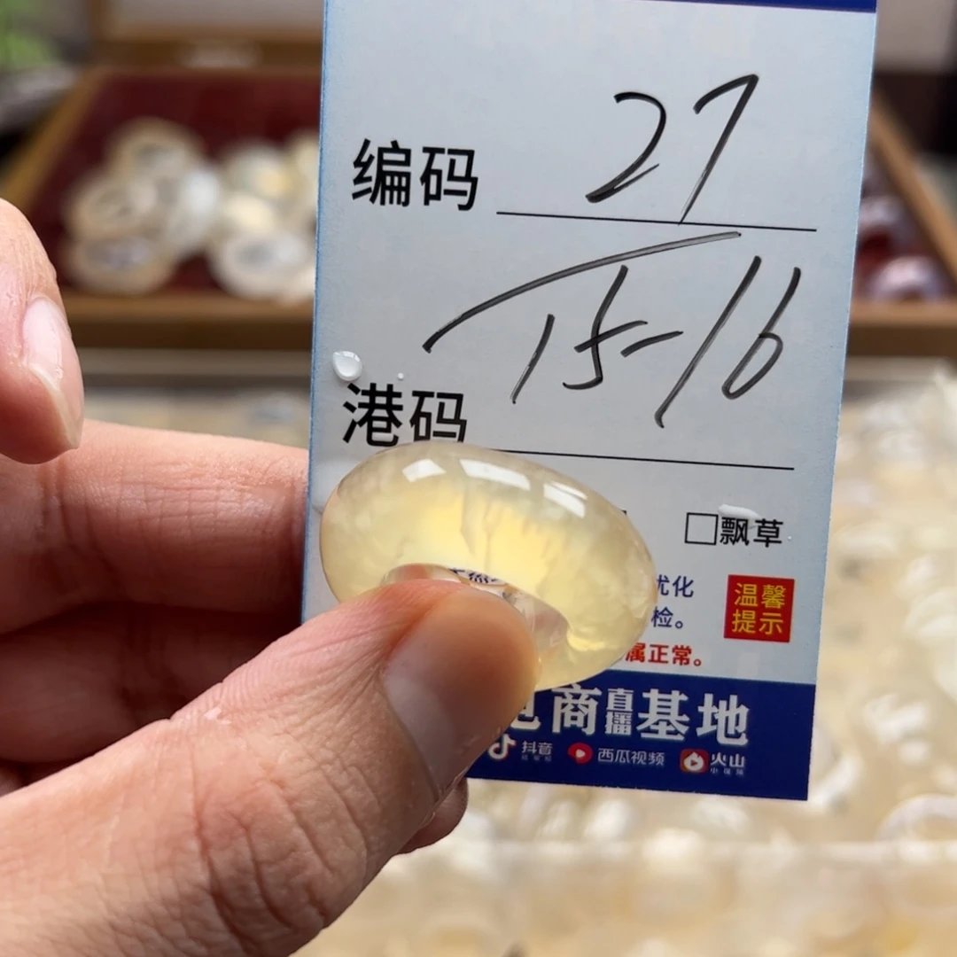 未镶嵌戒指玛瑙/玉髓