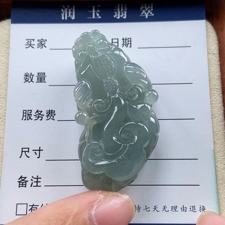 翡翠未镶嵌颈饰如意貔貅