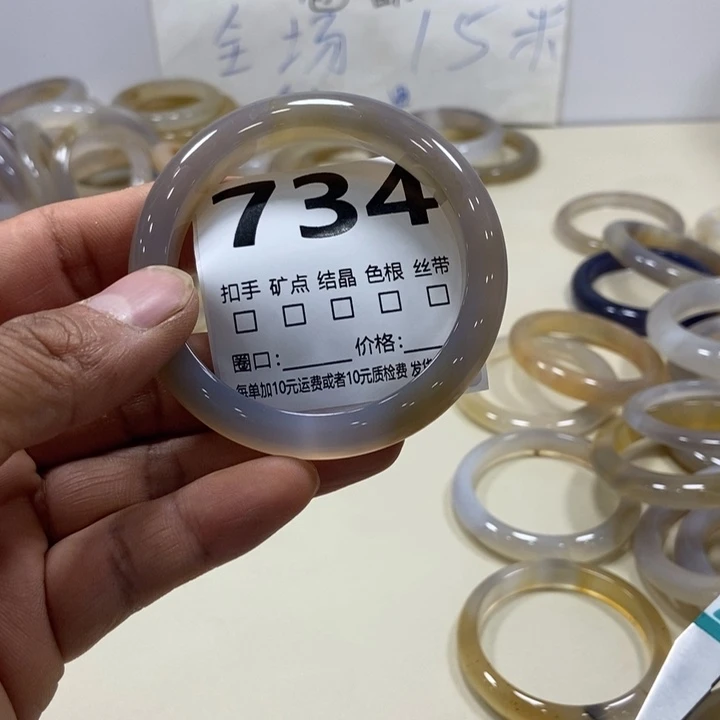 紫***羿手镯玛瑙/玉髓未镶嵌