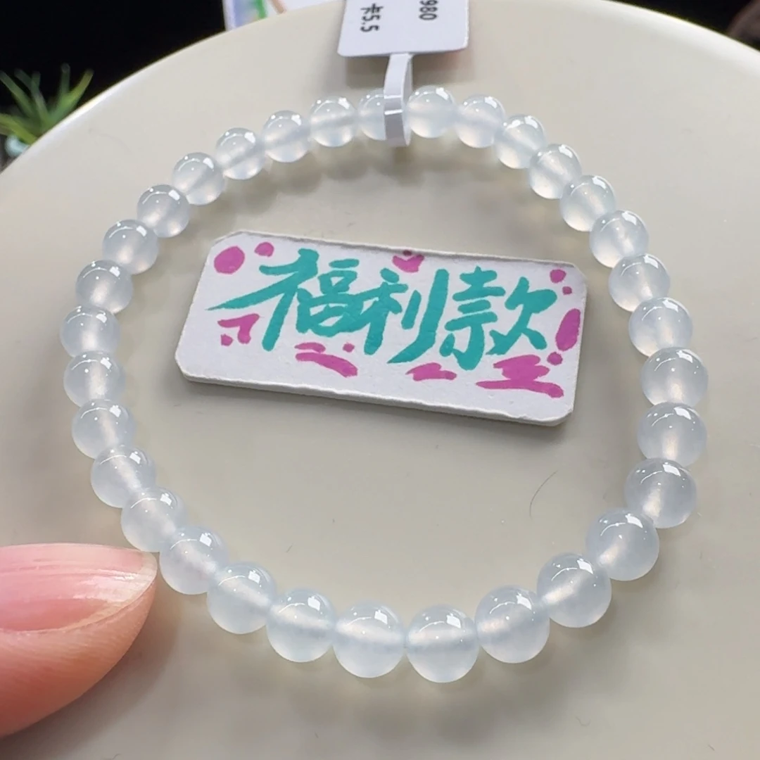 翡翠未镶嵌手链高冰淡蓝单圈5.5mm