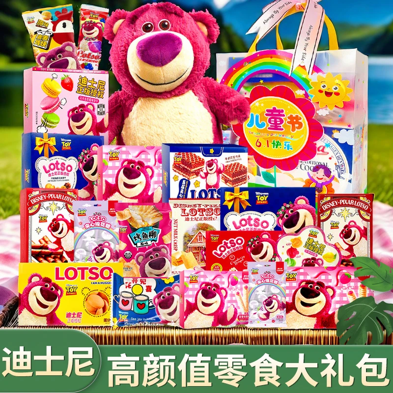 迪士尼儿童零食大礼包一年级女生日礼物幼儿园毕业季送全班小学生