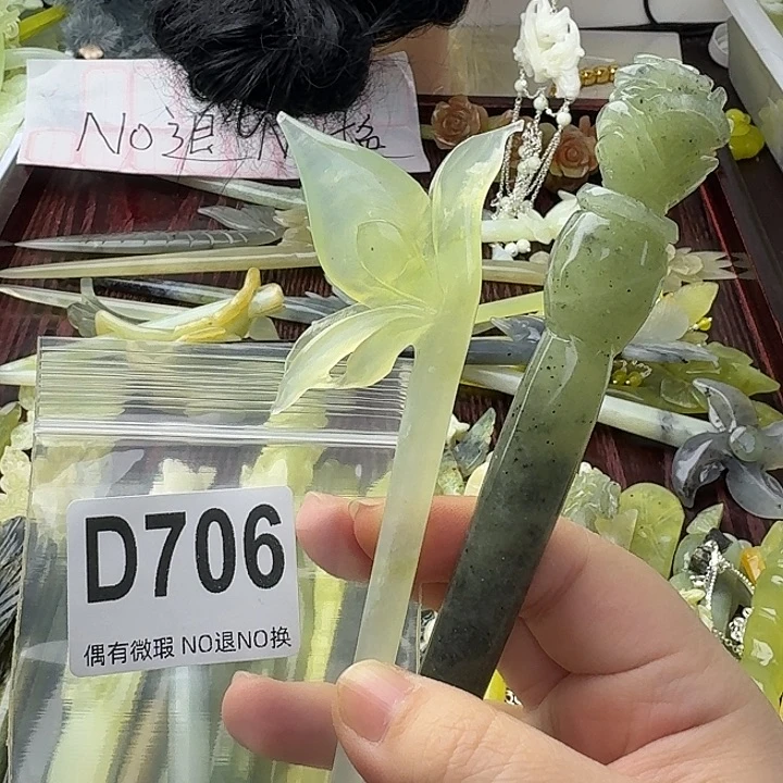 砂***糖蛇纹石玉合金发饰