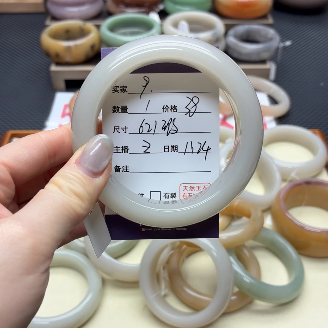 石英质玉未镶嵌手镯