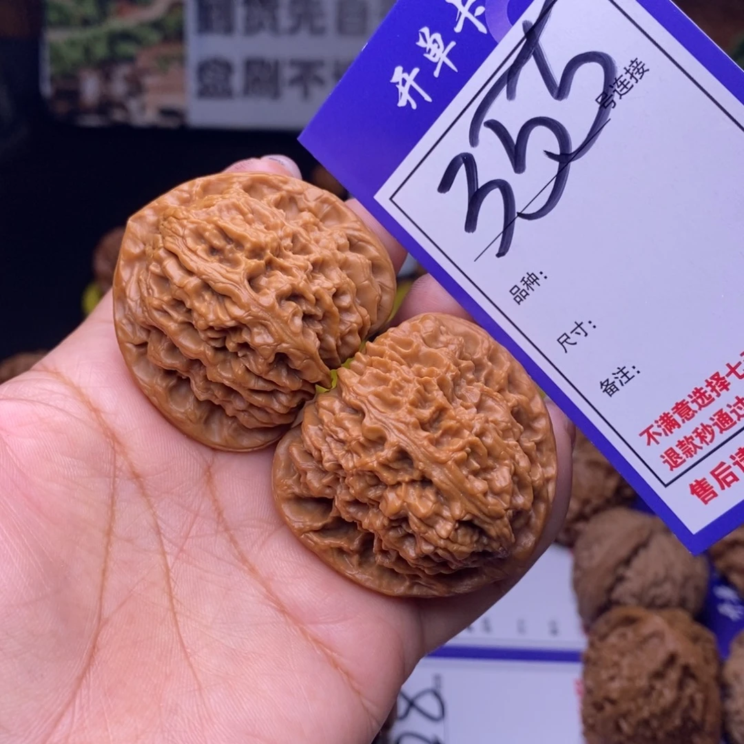 文玩核桃吊坠355号链接南疆4.4尺