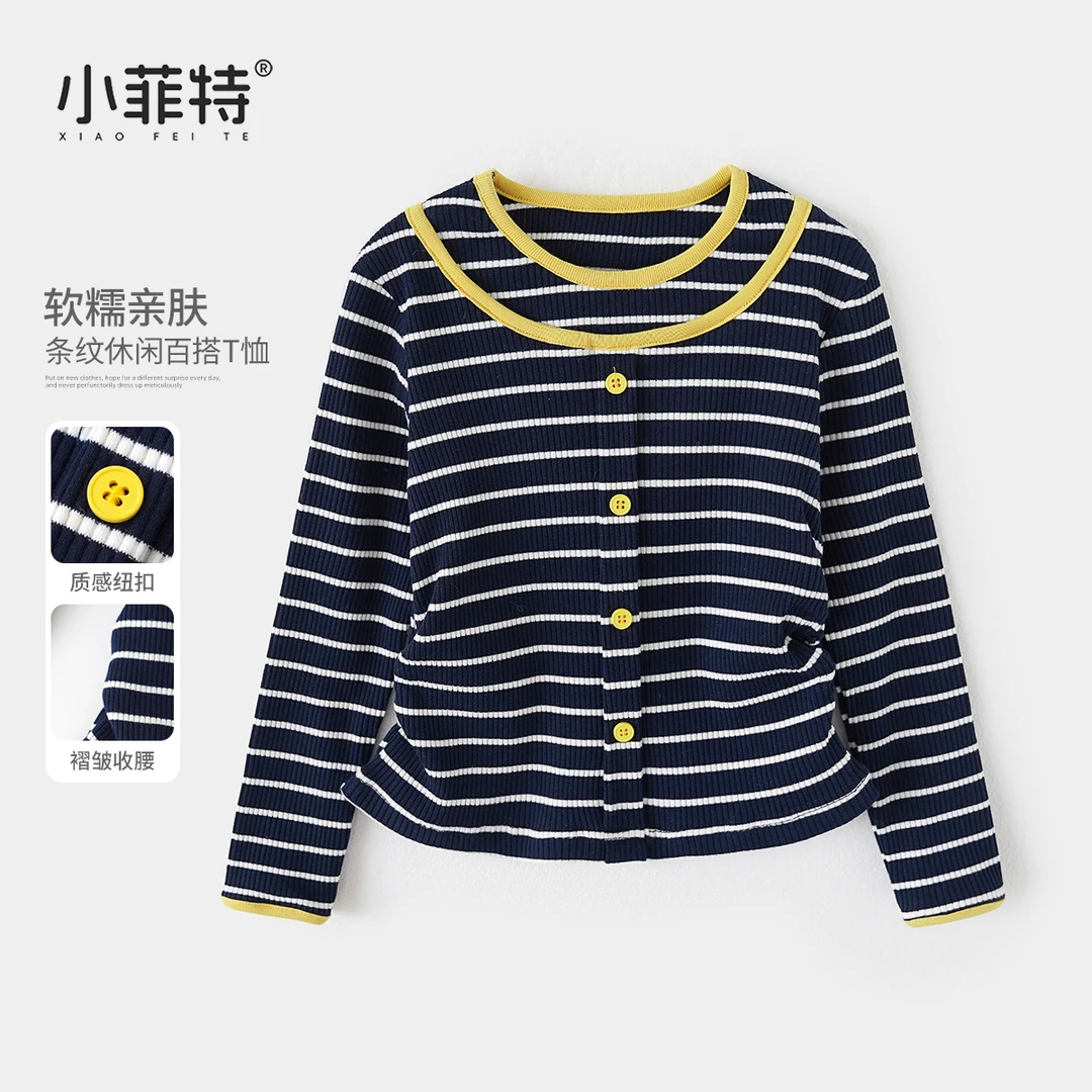 小菲特秋季新款女童装洋气打底衫中大童休闲儿童长袖T恤BGYQ52597
