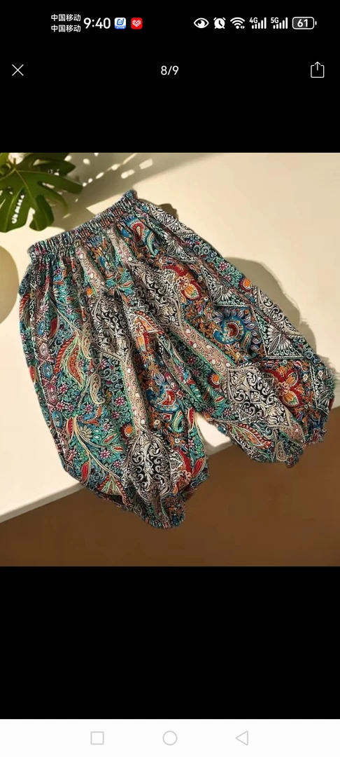 童装直播间专用扣号链接