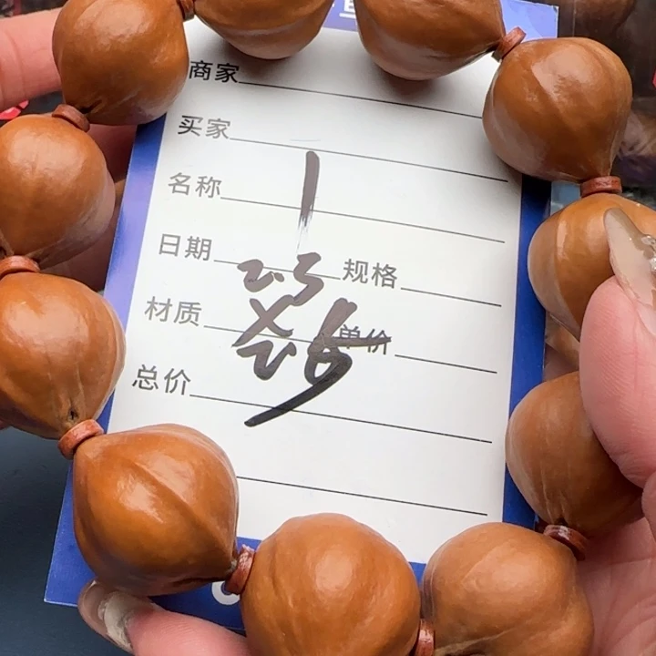 高***岭橄榄核手串橄榄核
