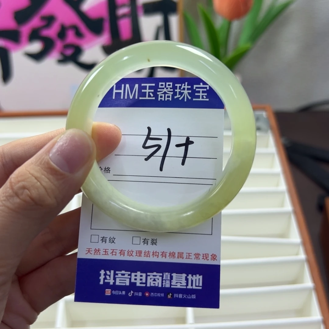 蛇纹石玉未镶嵌手镯645