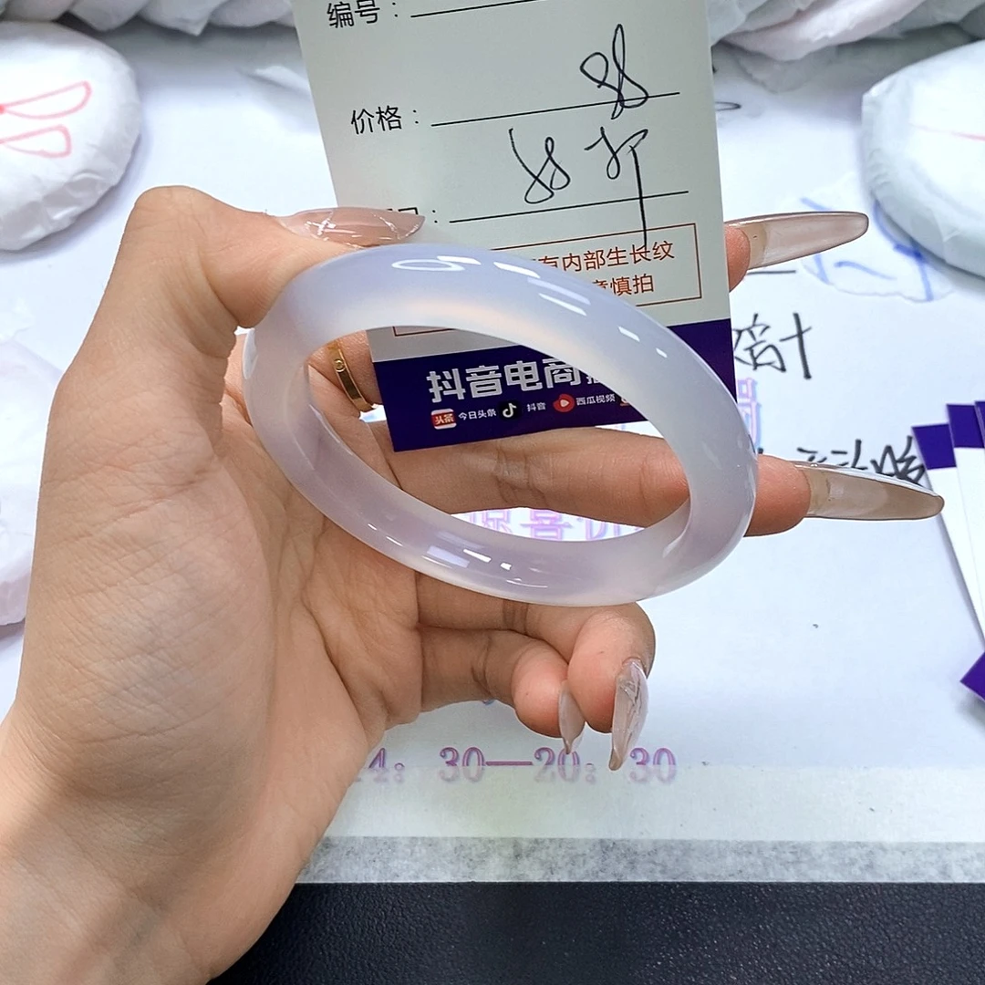 玛瑙/玉髓未镶嵌手镯811