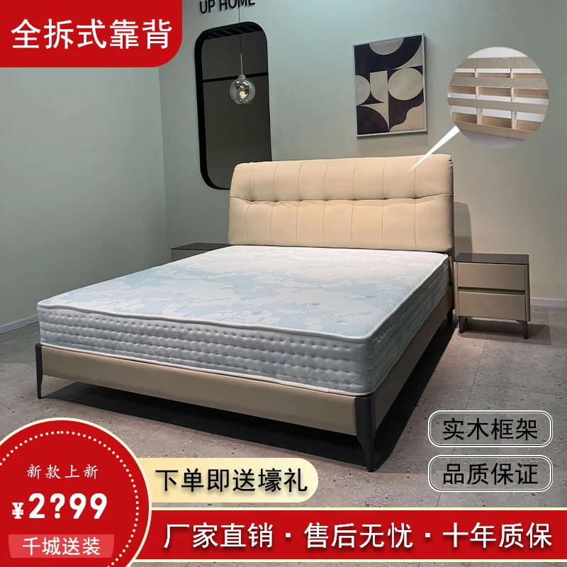 意式轻奢全拆式床头牛皮床现代简约皮艺婚床主卧室双人床