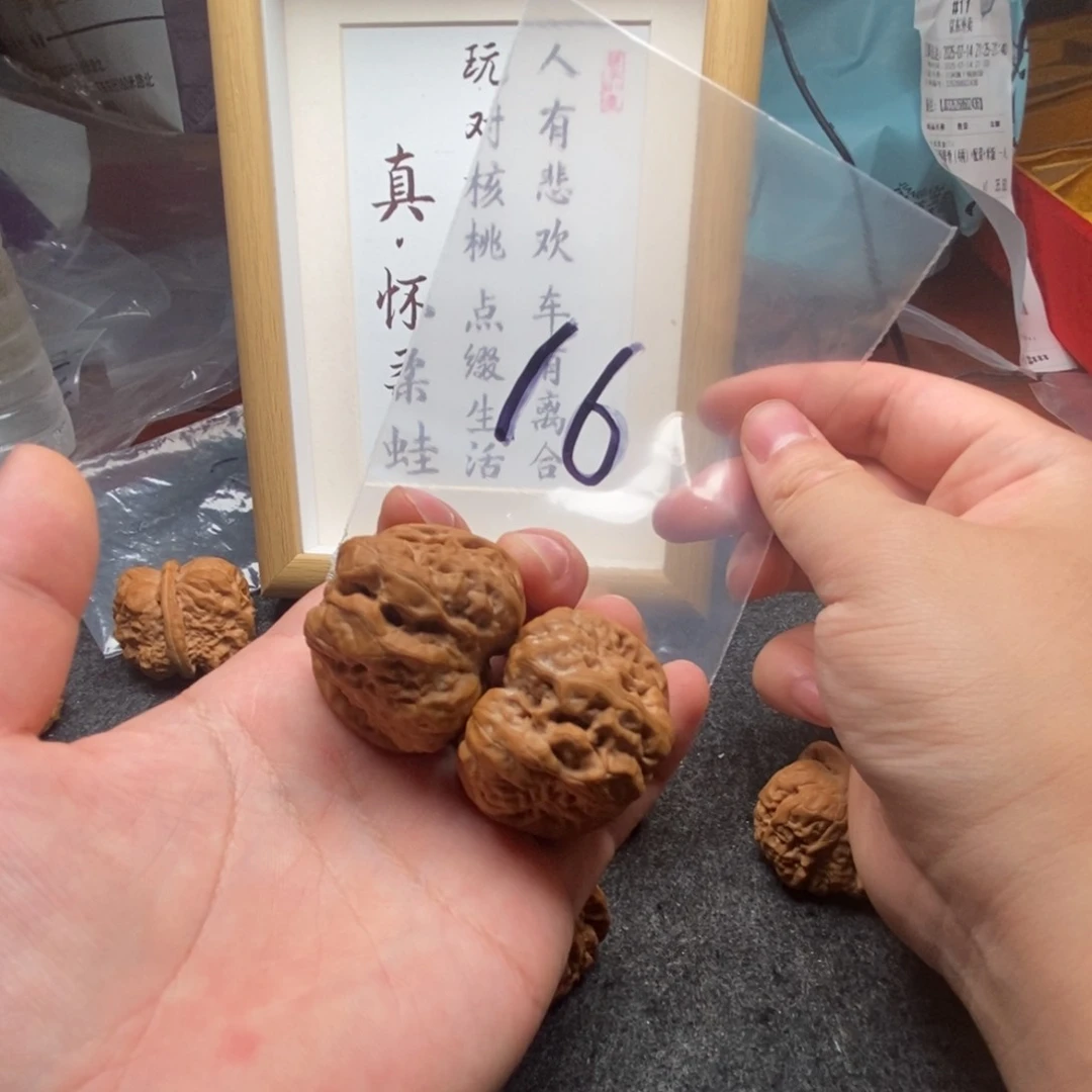 .***开文玩核桃吊坠蛤蟆头40