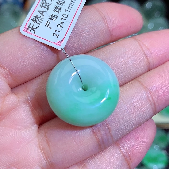 翡翠未镶嵌吊坠(不含链)宋*美