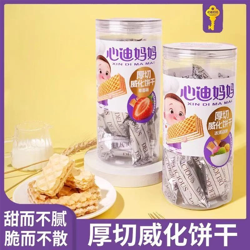 【2罐】心迪妈妈厚切威化饼干100克